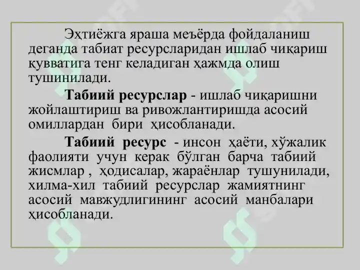 Product slide 6