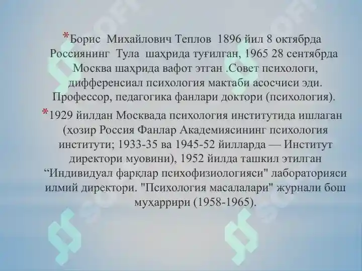 Product slide 6