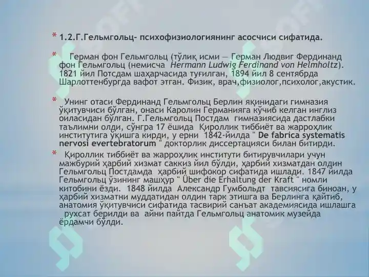 Product slide 8