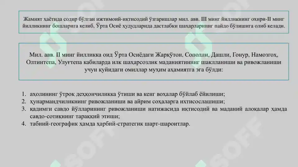 Product slide 6