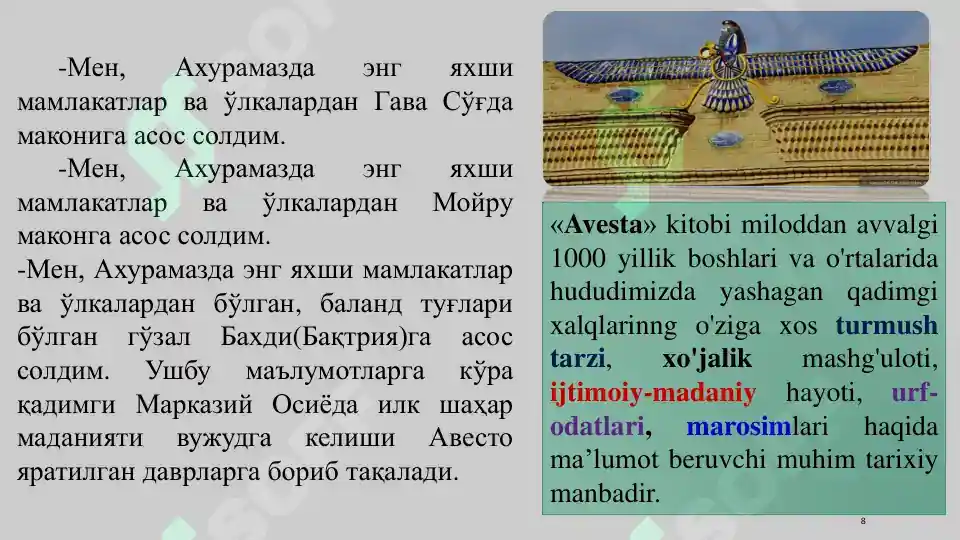Product slide 8