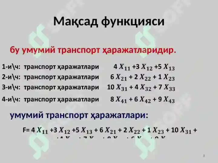 Product slide 8