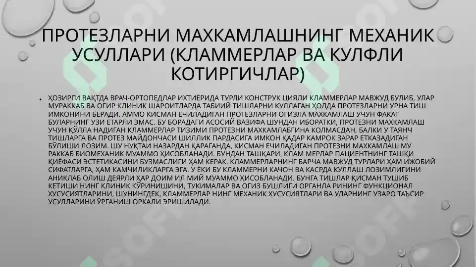 Product slide 5
