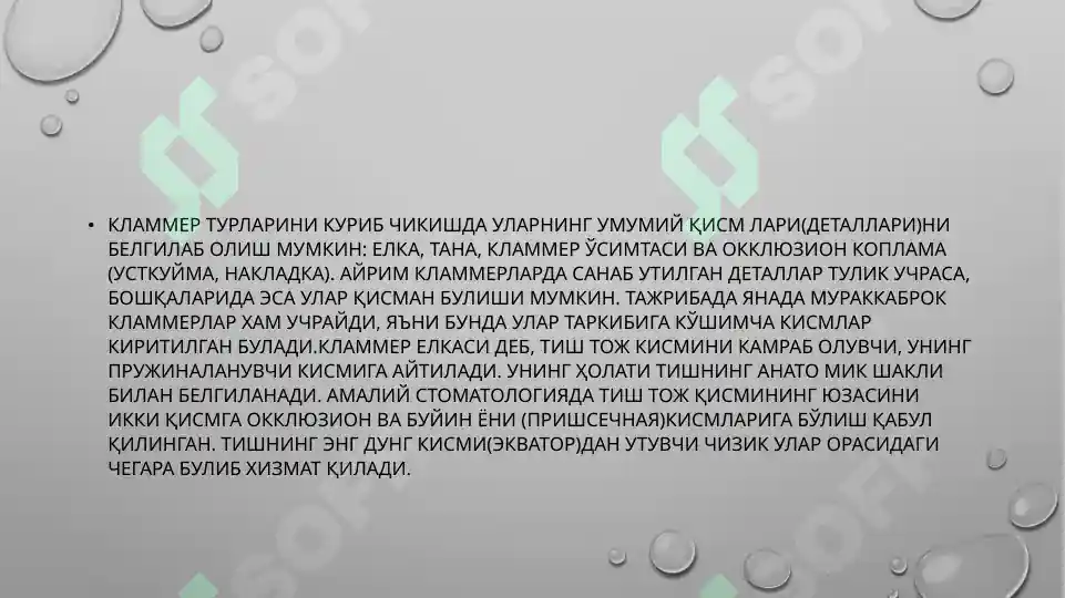 Product slide 6