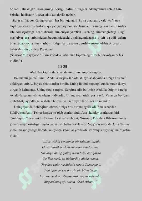 Product slide 6
