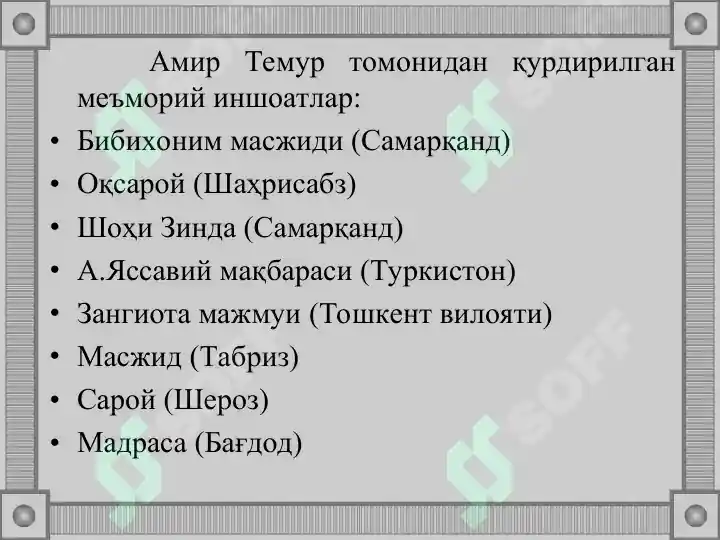 Product slide 6