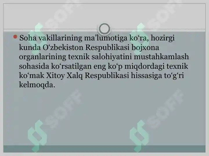 Product slide 7