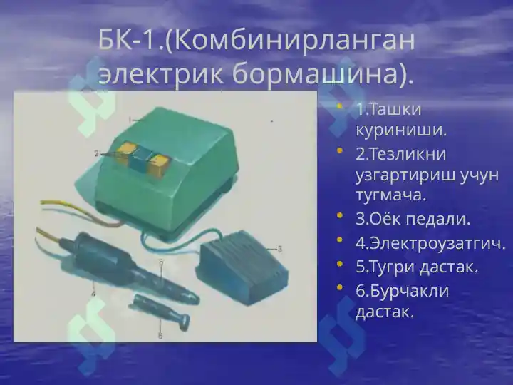 Product slide 6