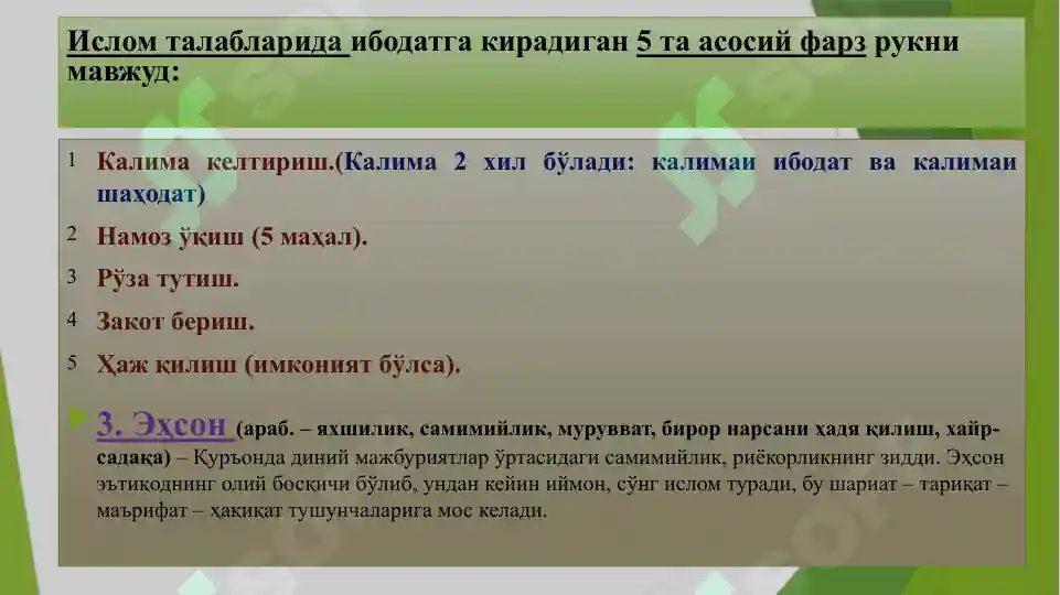 Product slide 5