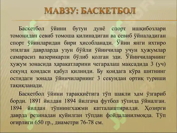 Product slide 2
