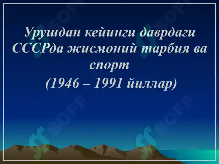 Product slide 6