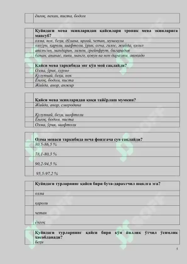 Product slide 5