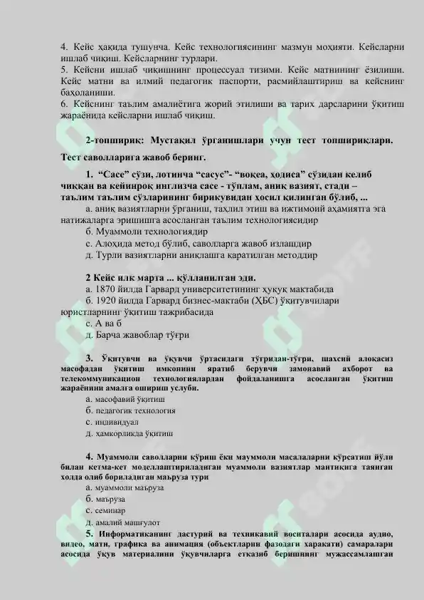 Product slide 6