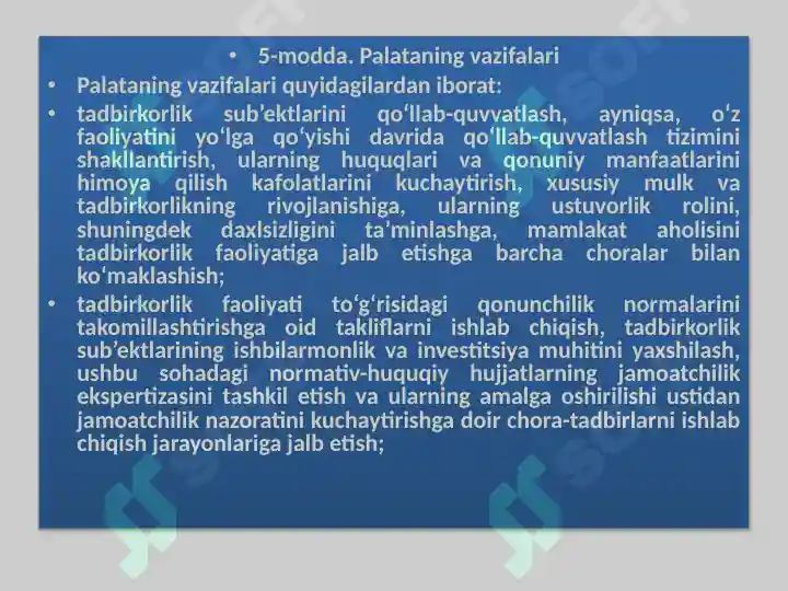 Product slide 7