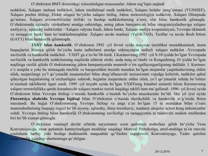 Product slide 7