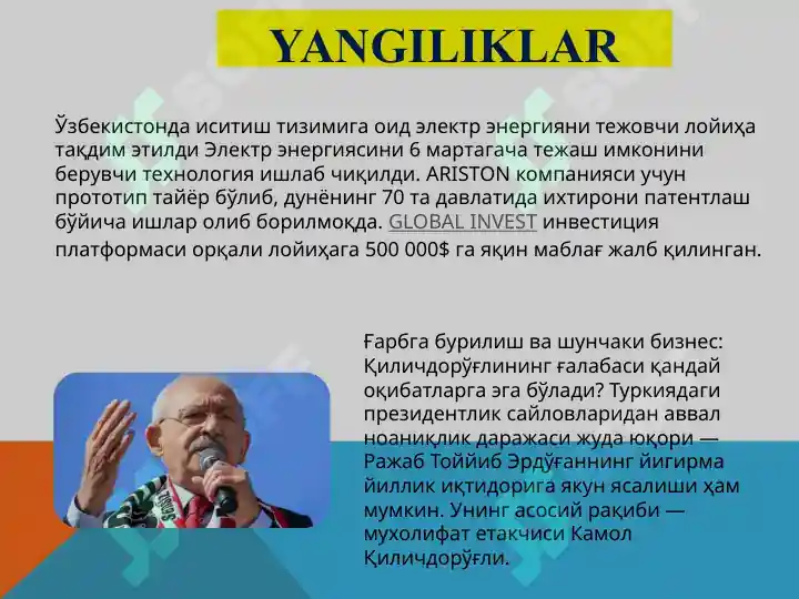 Product slide 3
