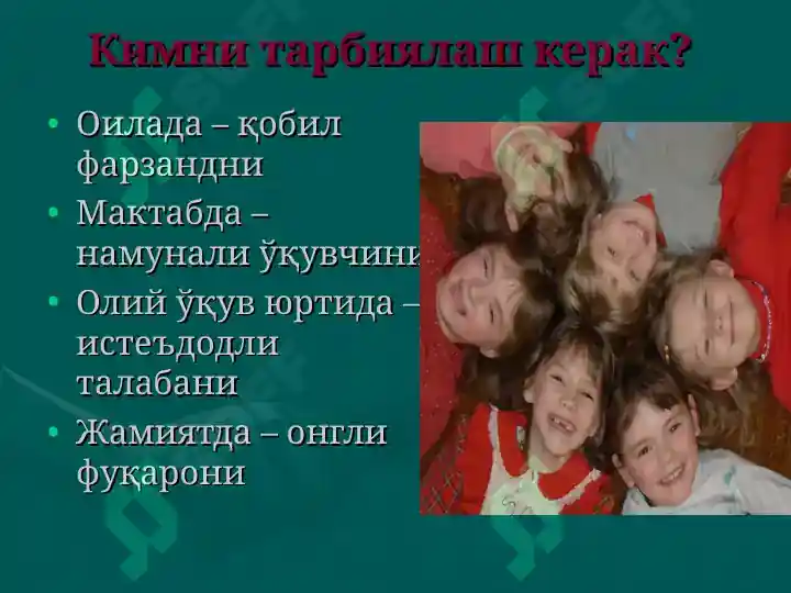 Product slide 6