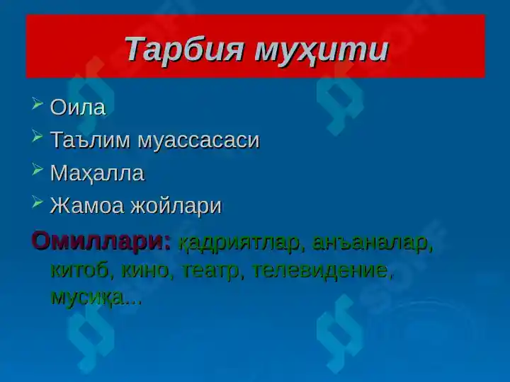 Product slide 8