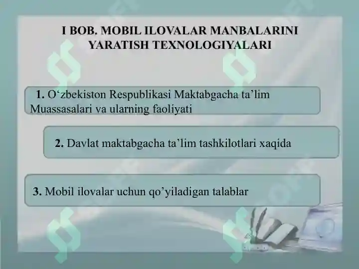 Product slide 7