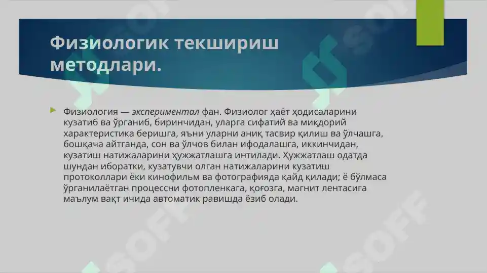 Product slide 8