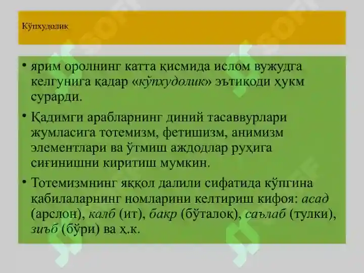 Product slide 6