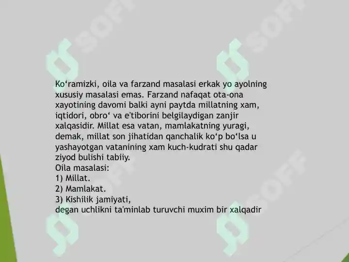 Product slide 7