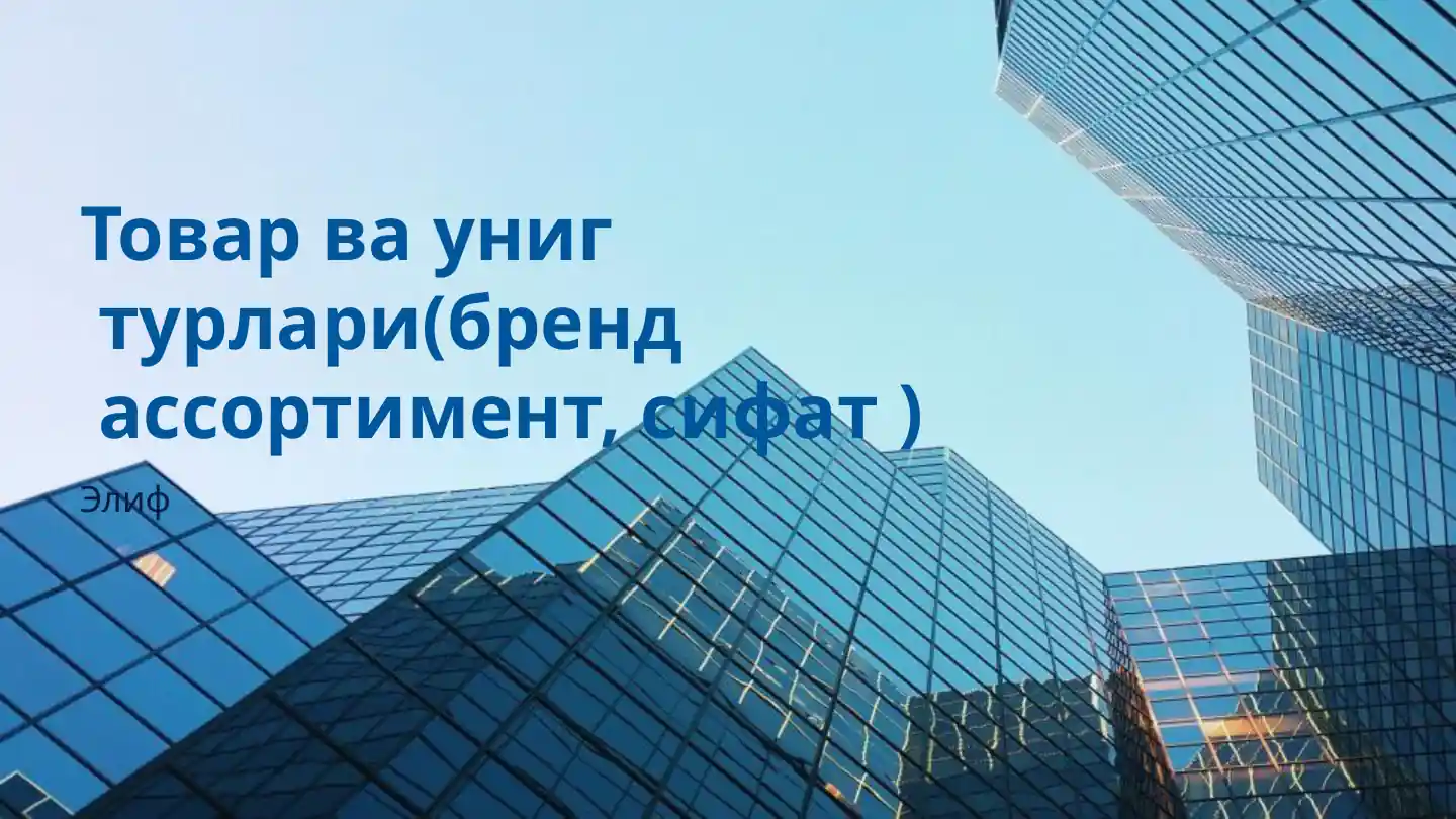 Product slide 1