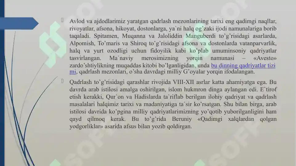 Product slide 7