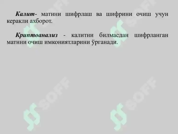 Product slide 5