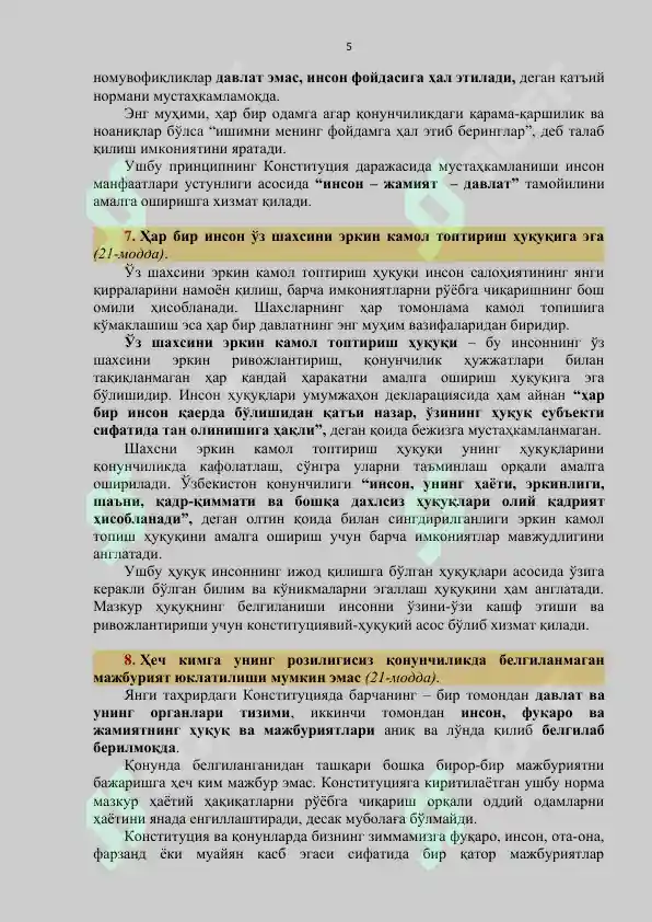 Product slide 5