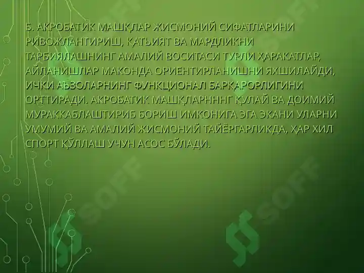 Product slide 7