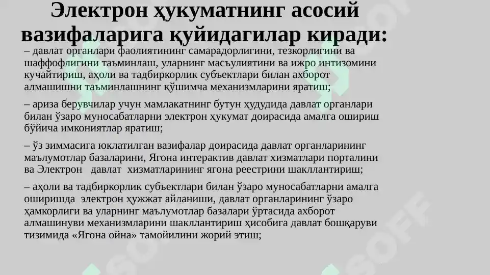 Product slide 7
