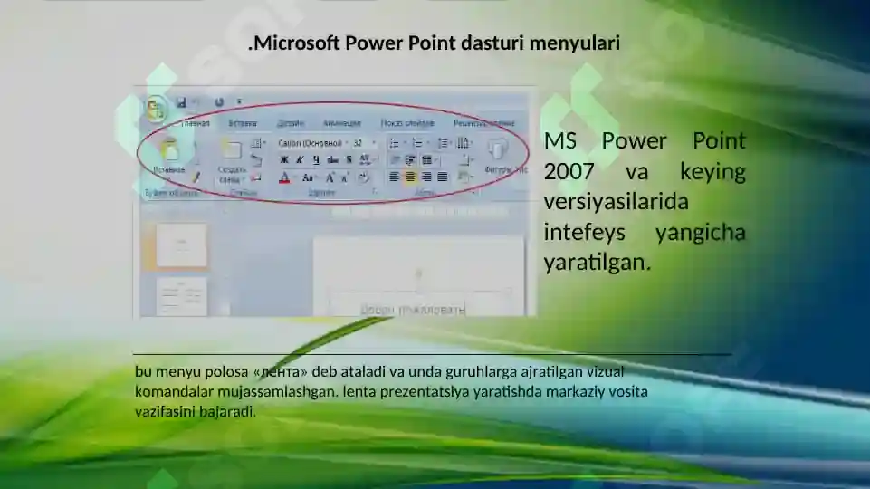 Product slide 8
