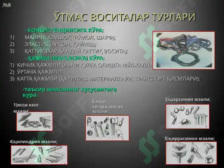 Product slide 8