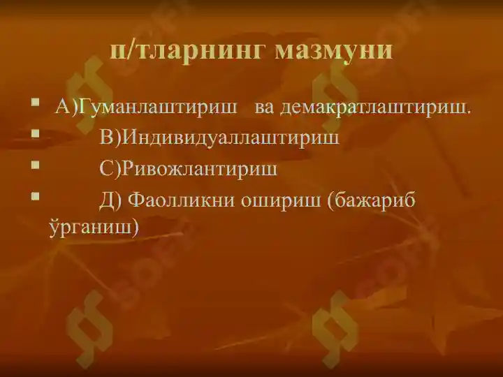 Product slide 5