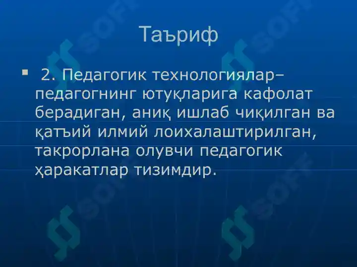 Product slide 7