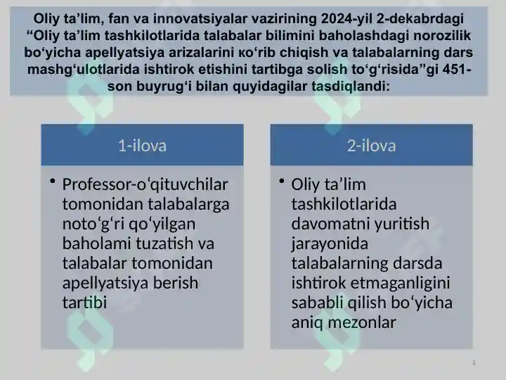 Product slide 2