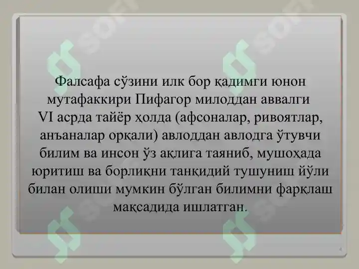 Product slide 4