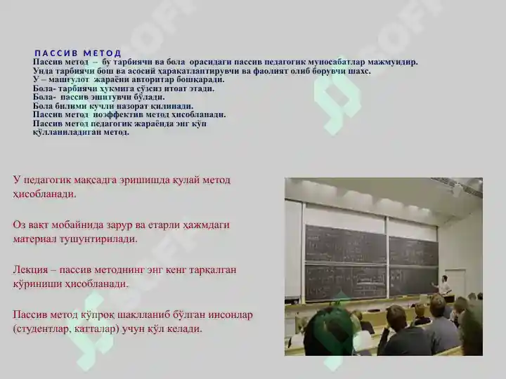 Product slide 5
