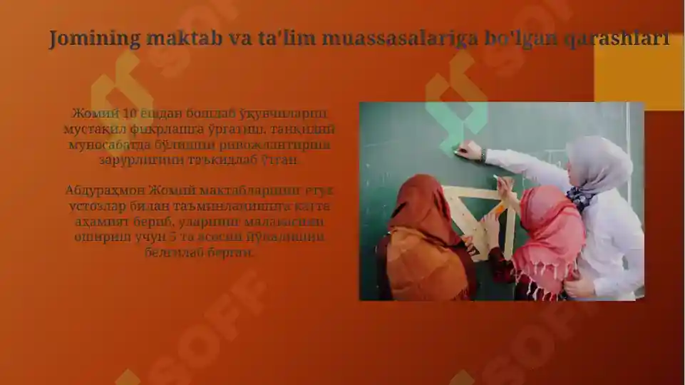 Product slide 6