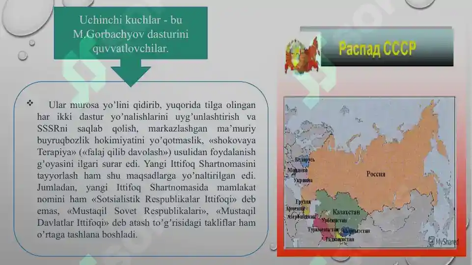 Product slide 6