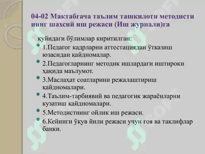 Product slide 5