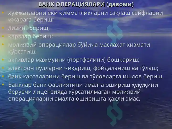 Product slide 8