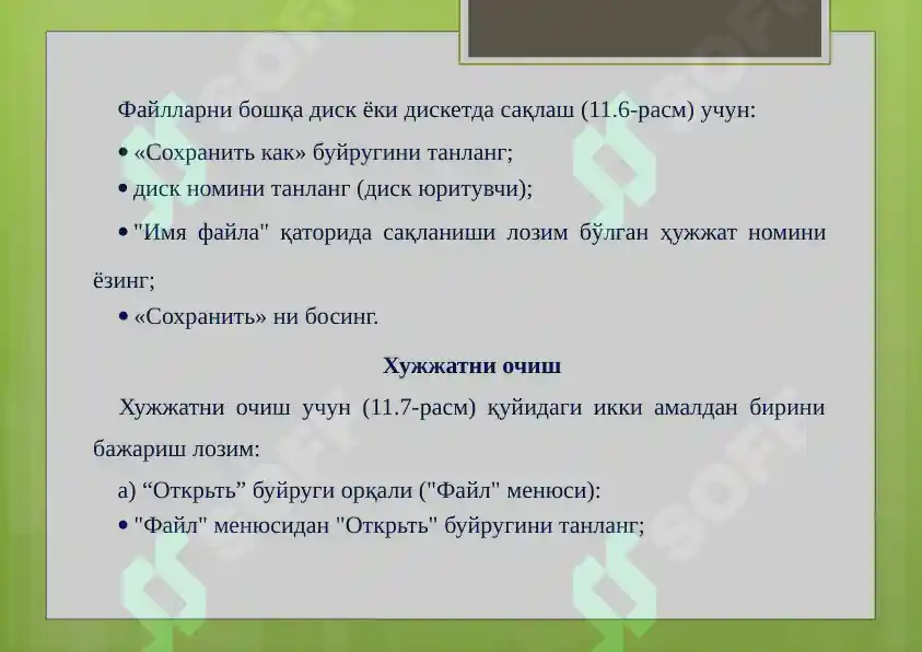 Product slide 5
