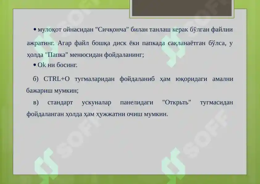 Product slide 6