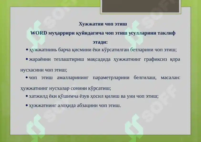 Product slide 8