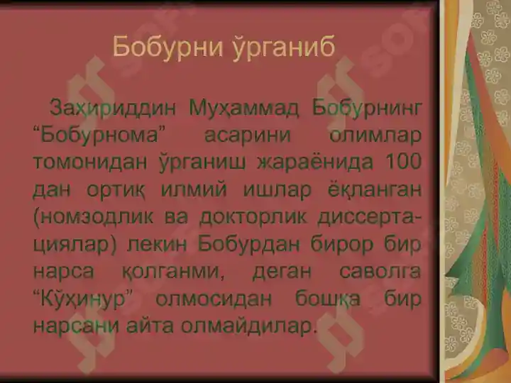 Product slide 2