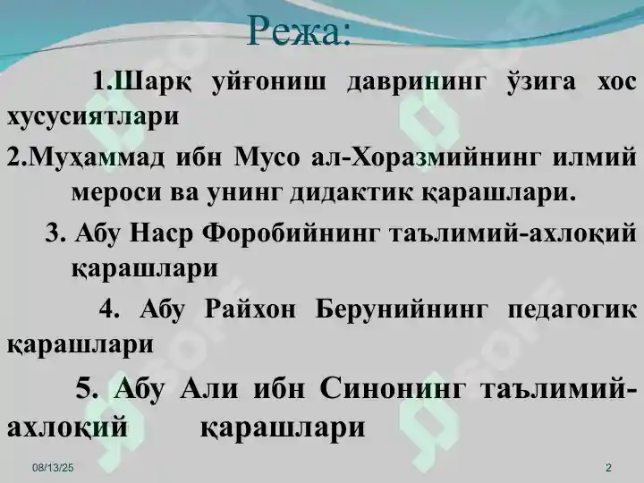 Product slide 2