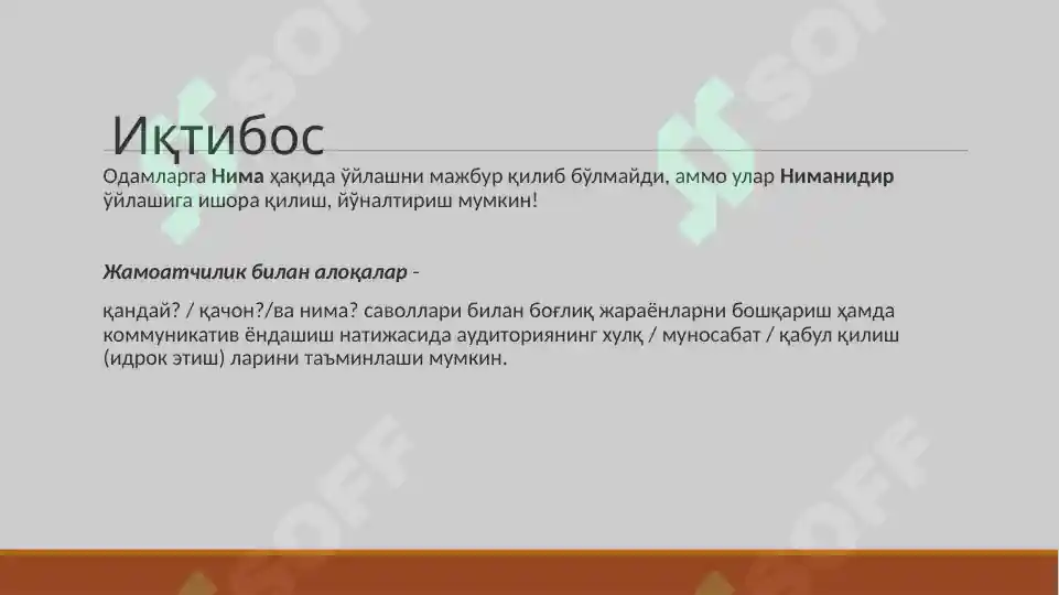 Product slide 5