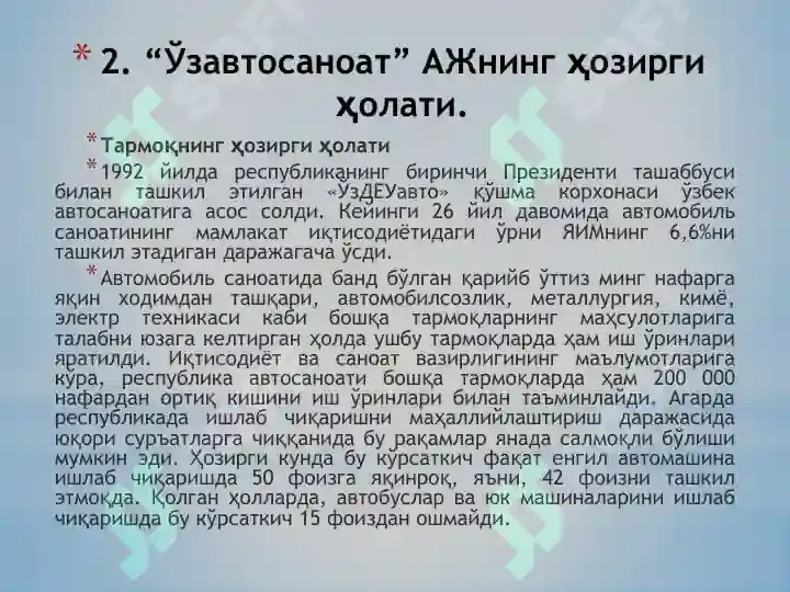 Product slide 7